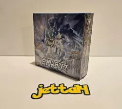 Pokemon Silver Lance Booster Box (Sw & Sh) Japanese S6H NEW/SEALED - US SELLER - Image 1