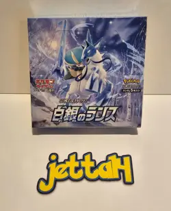 Pokemon Silver Lance Booster Box (Sw & Sh) Japanese S6H NEW/SEALED - US SELLER - Image 2