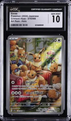 2024 POKEMON JPN CRIMSON HAZE, ART RARE - HOLO #078/066 EEVEE CGC 10 GEM MINT - Image 1