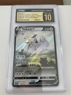 Pokemon TCG 2022 Arceus V Chinese Sword And Shield Promo 125/s-p CGC Pristine 10 - Image 1