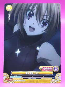 High School DxD Prism Connect Card Japan - Image 1