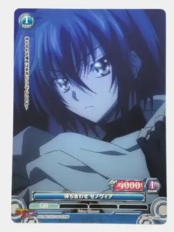 High School DxD Prism Connect Card Japan - Image 4