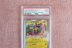 Shibuya’s Pikachu 002/S-P Pokemon Card - PSA 9 Mint - 2019 Japanese Promo - Image 4