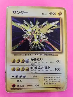 Zapdos Base Set Japanese Holo Pokemon Card WOTC - Image 1