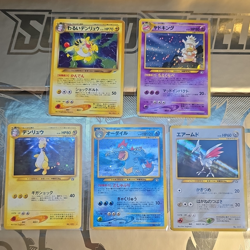 Nintendo Pokemon TCG Team Rocket/Neo Genesis Japanese Holo Lot 5 Dark Ampharos - Image 1