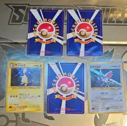 Nintendo Pokemon TCG Team Rocket/Neo Genesis Japanese Holo Lot 5 Dark Ampharos - Image 2