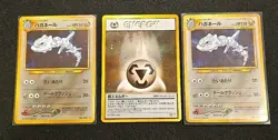 Pokemon TCG Japanese Neo Genesis 2 STEELIX lot + One Special Holo Steel Energy - Image 1