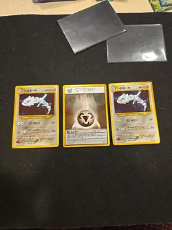 Pokemon TCG Japanese Neo Genesis 2 STEELIX lot + One Special Holo Steel Energy - Image 2
