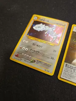 Pokemon TCG Japanese Neo Genesis 2 STEELIX lot + One Special Holo Steel Energy - Image 4