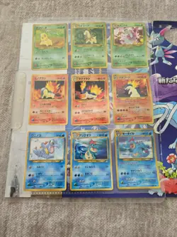 Media Factory Neo Vintage Japanese Pokemon Card Lot Binder - Image 3