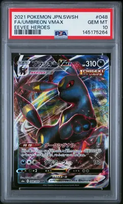 2021 POKEMON JAPANESE SWORD & SHIELD EEVEE HEROES FULL ART/UMBREON VMAX PSA 10 - Image 1