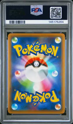 2021 POKEMON JAPANESE SWORD & SHIELD EEVEE HEROES FULL ART/UMBREON VMAX PSA 10 - Image 2