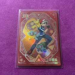 Pokemon Elf/Eif Baby Cards lot of 7 - Image 2
