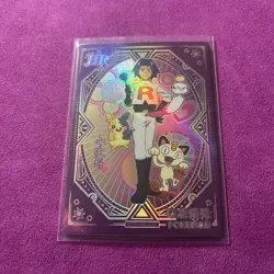 Pokemon Elf/Eif Baby Cards lot of 7 - Image 3