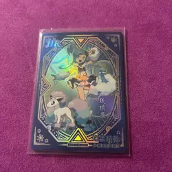 Pokemon Elf/Eif Baby Cards lot of 7 - Image 4