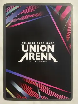Union Arena Tanjiro Kamado Release Event Winner 2025 English NM - Image 2