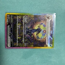 Umbreon ex 161/131 Prismatic Evolutions Special Illustration Rare Pokemon Card - Image 3
