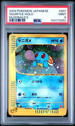 PSA 9 SQUIRTLE HOLO 007/018 | Mcdonald's Japanese Holo Pokemon Card - Image 1