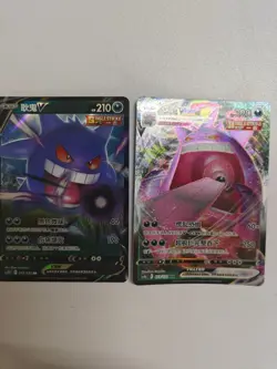 Pokemon Chinese TCG Gengar V & VMAX Set CS4bC 072/132 RR & 073/132 RRR Holo NM - Image 1