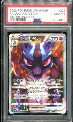 lucario psa 10 pokemon 226/172 cartepokemon s12a jp pokemoncard - Image 1