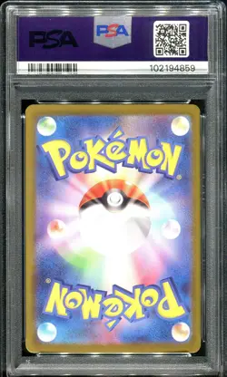 lucario psa 10 pokemon 226/172 cartepokemon s12a jp pokemoncard - Image 2