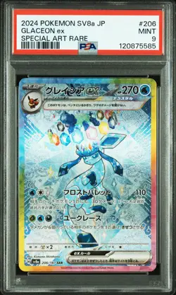 Glaceon EX 206/187 Special Art Rare Pokemon Japanese PSA 9 - Image 1