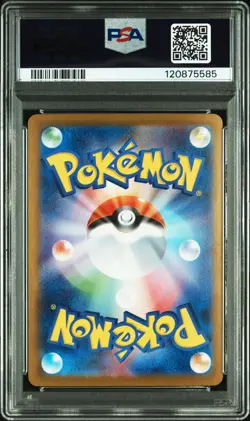 Glaceon EX 206/187 Special Art Rare Pokemon Japanese PSA 9 - Image 2