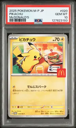 Pikachu 020/M-P Mcdonald's M-p Promo Pokemon Japanese PSA 10 - Image 1