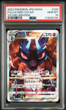 Lucario Vstar 226/172 Vstar Universe Pokemon Japanese PSA 10 - Image 1