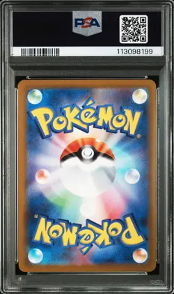 Lucario Vstar 226/172 Vstar Universe Pokemon Japanese PSA 10 - Image 2