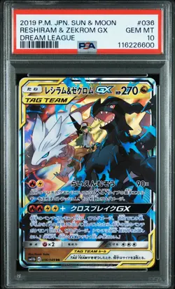 Reshiram & Zekrom Gx 036/049 Dream League Pokemon Japanese PSA 10 - Image 1