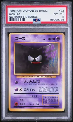 Gastly 92 No Rarity Symbol Basic Pokemon Japanese PSA 8 - Image 1