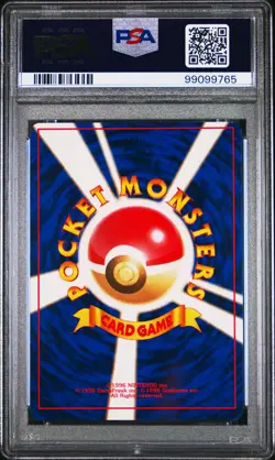 Gastly 92 No Rarity Symbol Basic Pokemon Japanese PSA 8 - Image 2