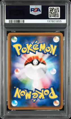 Gengar & Mimikyu Gx 038/095 Tag Bolt Pokemon Japanese PSA 9 - Image 2