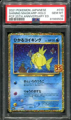 magikarp 010/025 psa 10 POKEMON 25th 2021 jp - Carte Pokemon gradee - Image 1