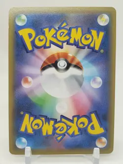 Rillaboom VMAX RRR 9/70 S1a VMAX Rising Japanese Pokemon Card US SELLER - Image 2