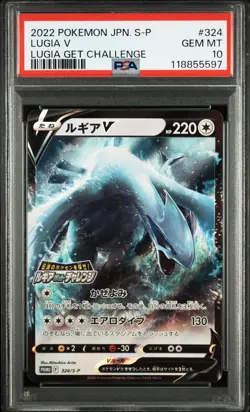 Lugia V 324/S-P Get Challenge S Promo Pokemon Japanese PSA 10 - Image 1
