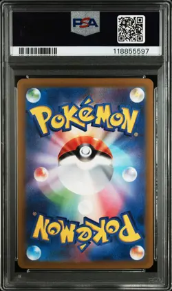 Lugia V 324/S-P Get Challenge S Promo Pokemon Japanese PSA 10 - Image 2