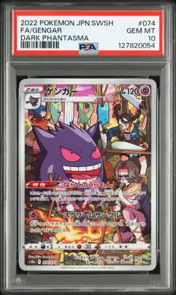 Gengar 074/071 Dark Phantasma Pokemon Japanese PSA 10 - Image 1