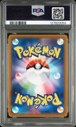 Gengar 074/071 Dark Phantasma Pokemon Japanese PSA 10 - Image 2