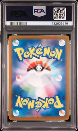 Pikachu 242/SV-P Illustration Contest 2024 Sv-p Promo Pokemon Japanese PSA 10 - Image 2