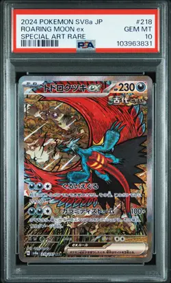 Roaring Moon EX 218/187 Special Art Rare Pokemon Japanese PSA 10 - Image 1