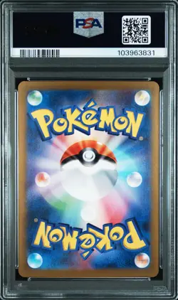 Roaring Moon EX 218/187 Special Art Rare Pokemon Japanese PSA 10 - Image 2