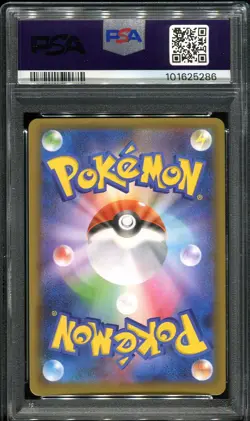 gyarados 005/025 psa 10 POKEMON 25th 2021 jp - Carte Pokemon gradee - Image 2