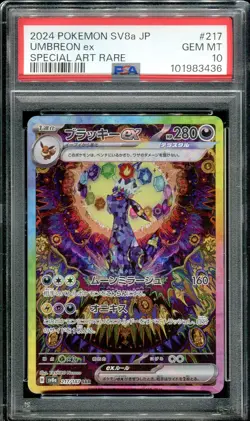umbreon psa 10 pokemon 217 cartepokemon sv8a jp 2024 pokemoncard - Image 1