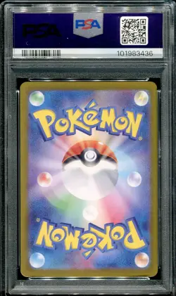 umbreon psa 10 pokemon 217 cartepokemon sv8a jp 2024 pokemoncard - Image 2