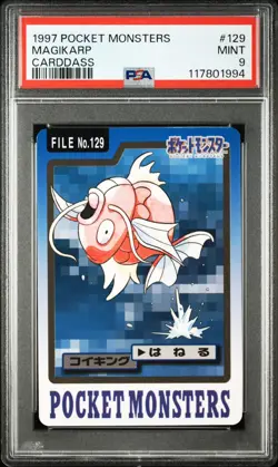 Magikarp 129 Pocket Monsters Carddass Unknown PSA 9 - Image 1