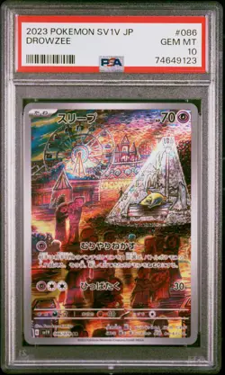 Drowzee 086/078 Art Rare Sv1v-violet EX Pokemon Japanese PSA 10 - Image 1