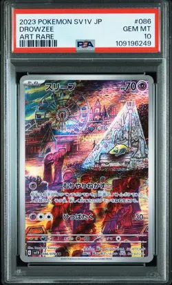 Drowzee 086/078 Art Rare Sv1v-violet EX Pokemon Japanese PSA 10 - Image 1