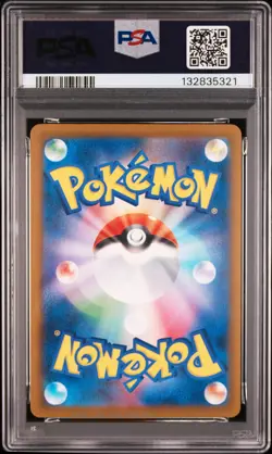 Pikachu 242/SV-P Illustration Contest 2024 Sv-p Promo Pokemon Japanese PSA 10 - Image 2